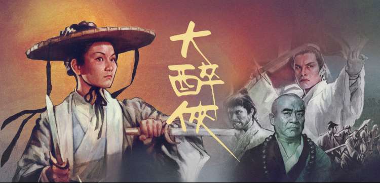 热线女孩在线观看 特别篇 高清海报