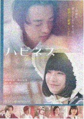 热线女孩夏日特辑 在线观看