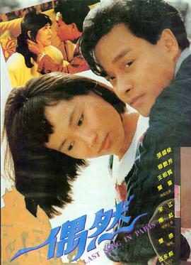热线女孩都市情缘 在线观看