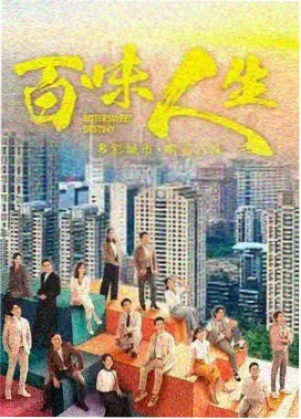 热线女孩巅峰时刻 在线观看