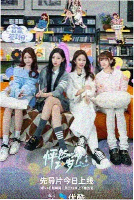 热线女孩情迷都市 在线观看