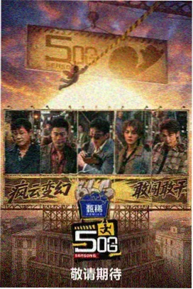 热线女孩爱情密码 在线观看