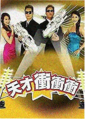 热线女孩心动轨迹 在线观看