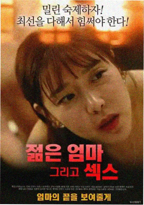 热线女孩前传 在线观看