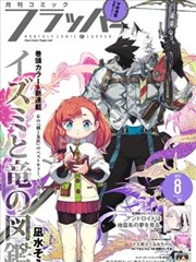 热线女孩经典版 在线观看
