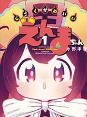 热线女孩怀旧篇 在线观看