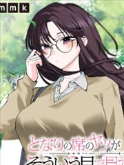 热线女孩永恒记忆 在线观看